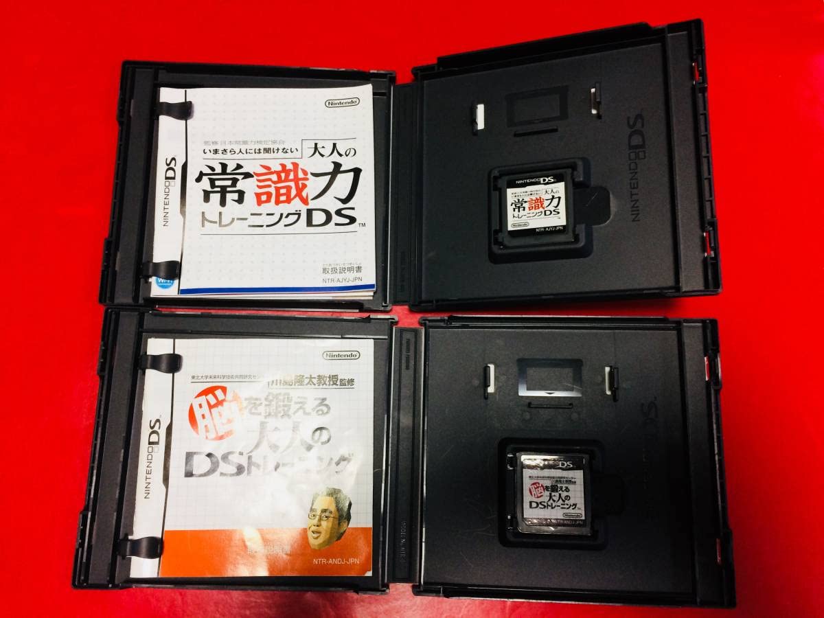 Amazon.co.jp: 常識力 トレーニング 脳を鍛える大人のDSトレーニング